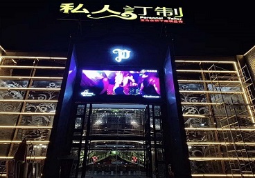 安次中低档荤素KTV少爷会所体验-私人定制KTV消费荤素点评