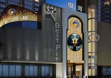 安次KTV荤台花场男公关服务好-银河国际KTV花场消费点评